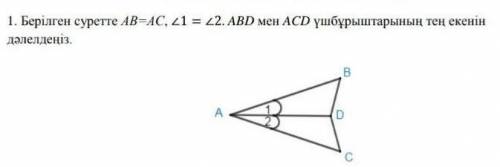 Комектесиндерши отинем каспига 30000 салып берем​