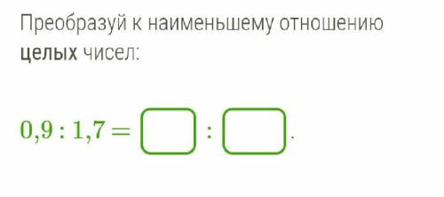 это легко, мне сейчас нужно! ​