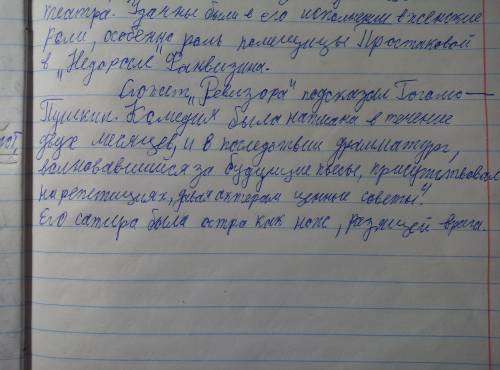 мне через 30 минут сдавать работу. 1.Выписать из предложения словосочетания и указать тип подчинител