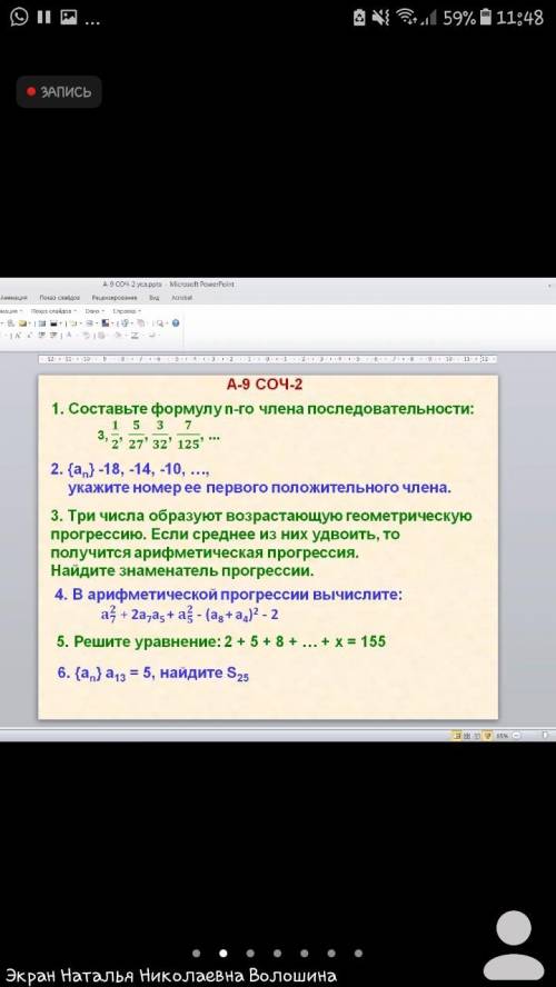 Ребята очень с чем сможете. Но если возможно то все задания