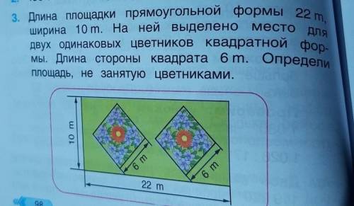 Можно только условия кто первый напишет тому лайкну оценю и подпишусь на его​