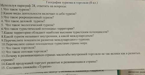 ответить , кто ответит сделаю рекламу канала​