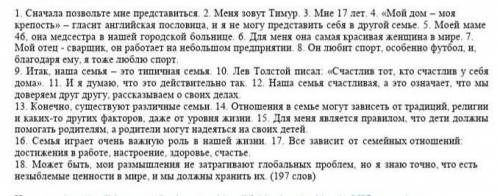 Выпишите все однородные члены предложения ,указав их синтаксичную роль​