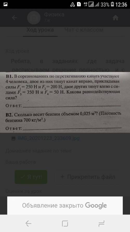 я буду вам сильно блогодарен