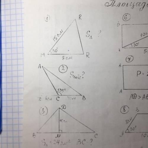 Очень первые 3 задачи