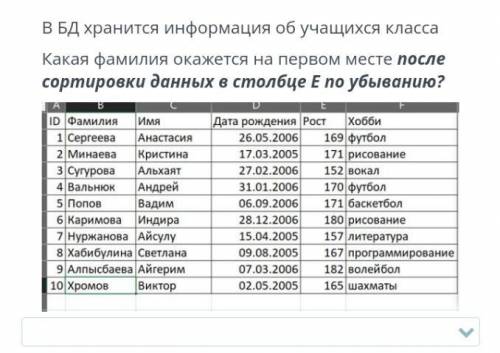 РАДИ БОГА НУЖНО 1)Определите одно любое поле(в ответе записать название любого поля)на фото 2)Опреде