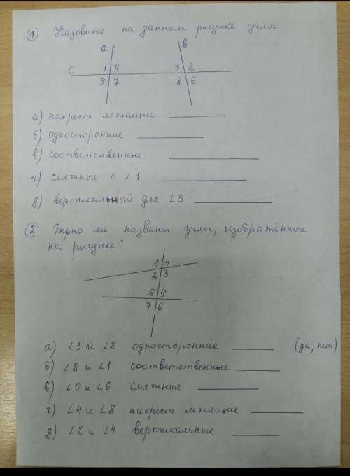 за правильный ответ обещяю