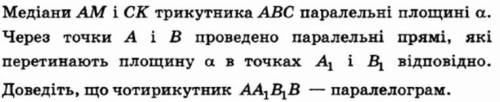 Можна будь ласка як найшвидше відповідь, бажано з малюнком