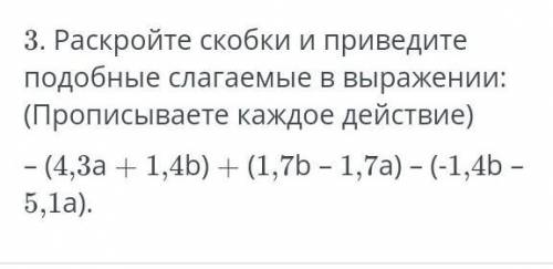 -(4.3a+1.4b)+(1.7b-1.7a)-(-1.4b-5.1a)