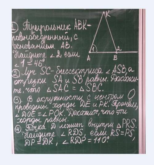 Решите контрольная хотьбы 2