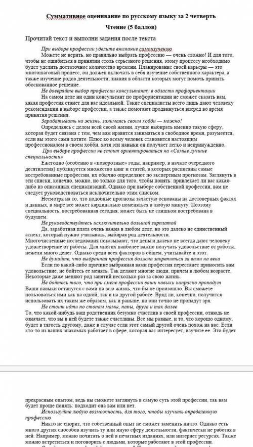 Вот продолжение текста професакто не спорит , что собственный опыт не сможет заменить ничто . Однако