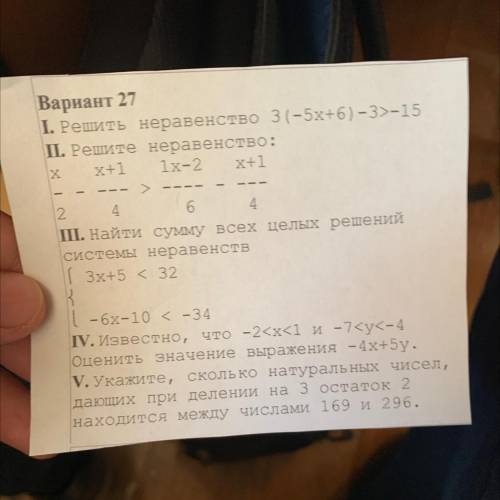 решите 4,5 задания. От если можете решить только одно, решите только его , это