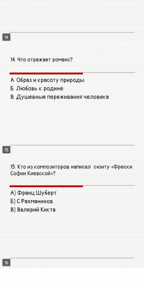 роман близок к А Сказке Б Рассказу В Поэзии каким голосом пел федор шаляпин А Сапрано В Тенор В