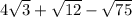 4\sqrt{3} +\sqrt{12} -\sqrt{75}