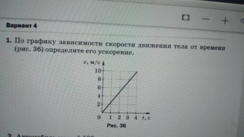 У меня кр по физике! Буду очень благодарна!