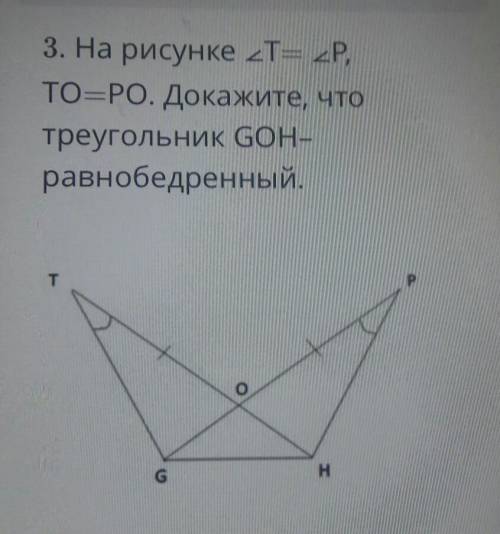 Помаги соч по физике ​