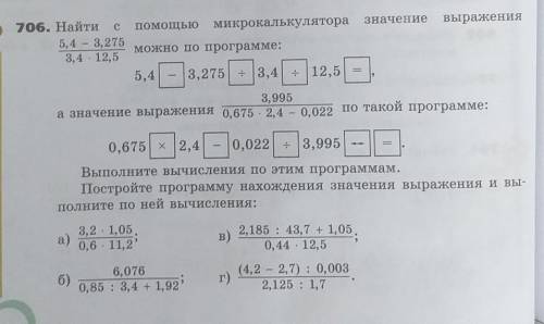 Объясните что за стрелочка в этом задании и как решать?​