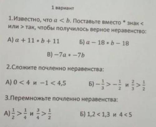 это у меня контрольная работа​