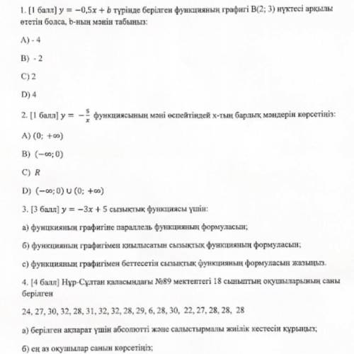 я уже не могу осталось ровно 10 минут я ничего не сделал