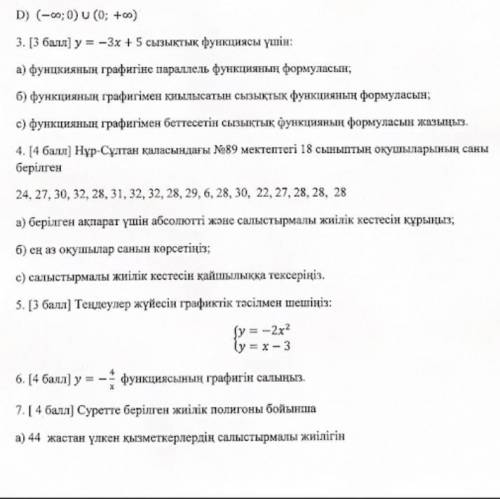 я щас умру осталось ровно 10 минут я ничего не сделал