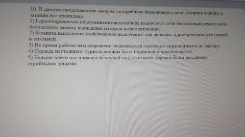 Надеюсь что вам видно и заранее огромное