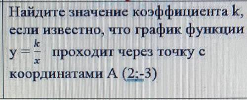 ответы 1B-(4) 2B-(6) 1B-(-6) 2B-(-4) 1B-(-4) 2B-(-6) 1B-(6) 2B-()​