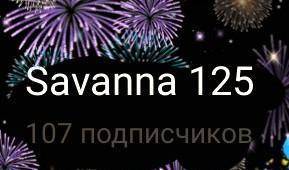 Когда обратимая реакция 2 SO2 + O2 = 2 SO3 + Q достигает равновесия, концентрация каждого вещества б