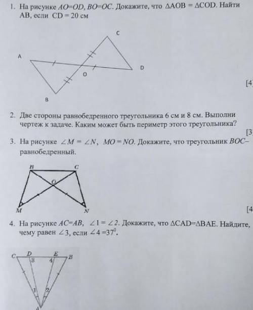 если можно на лесточке напишите​