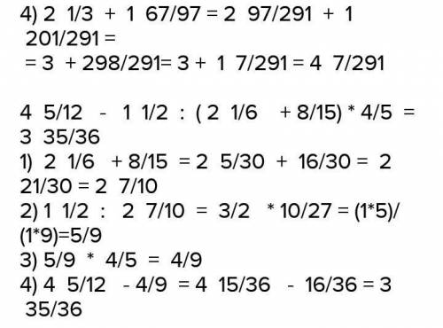 Можете сделать только 1 и 4 вычислите одним действием если не сложно с обьеснением) 1)5/9+1 5/7*(4 2