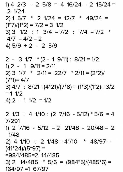 Можете сделать только 1 и 4 вычислите одним действием если не сложно с обьеснением) 1)5/9+1 5/7*(4 2