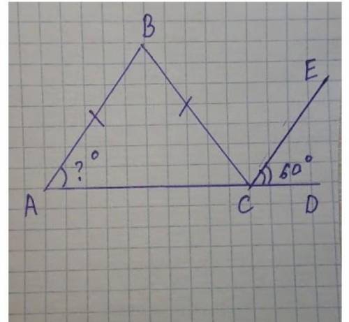 На рисунке <DCE= 60°. Найдите <BAC, если CE- биссектриса <BCD. (Задание необходимо выполнит