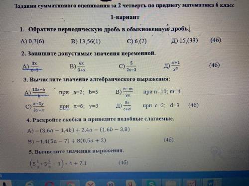 за верное решение еще докину