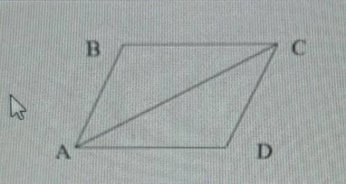 Известно, что AB=CD, угол BAC=углу ACDДоказать, что углы B и D равны ​