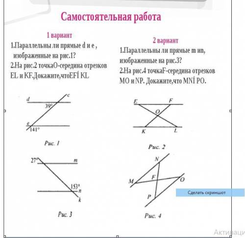 СДЕЛАЙТЕ ВАРИАНТ МНЕ 3 ЗА ЧЕТВЕРТЬ НАДО ИСПРАВИТЬ(