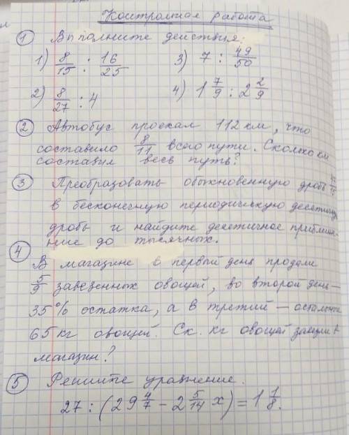 Ребят, что сможете, очень особенно 1,3,5​