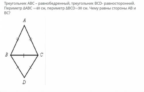 Ребятааа это соооч по геометрии рили срон​