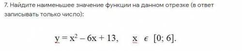 с контрольной по алгебре 10-11 класс