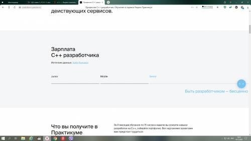 На лире скромной, благородной Земных богов я не хвалил И силе в гордости свободной Кадилом лести не