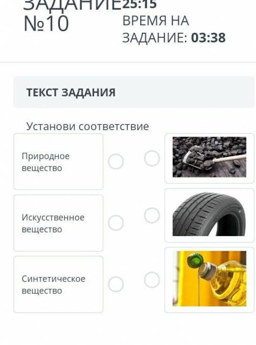 СОЧ последнее задание по братски​