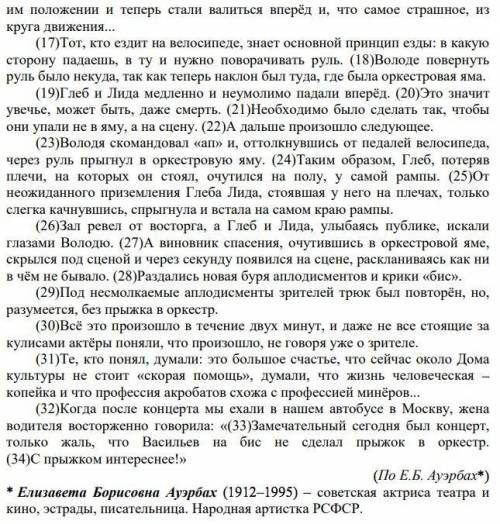 Посмотрите и скажите, что можно улучшить. Благодарю!! В чём заключается проблема нравственного выбор