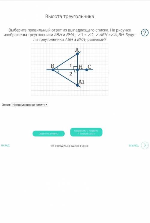 ответ должен быть да или нет ​