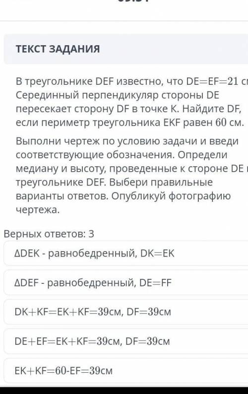 УММАТИВНОЕ ОЦЕНИВАНИЕ ЗА 2 ЧЕТВЕРТЬ УРОКВИДЕОКОНФЕРЕНЦИЯОткрыть чатЗАДАНИЕ №5ОБЩЕЕ ВРЕМЯ: 39:31ВРЕМЯ