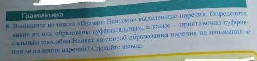 Помагите толька без приколов