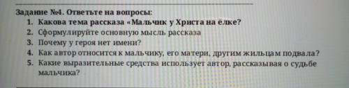 Здравствуйте с вопросами! Если можно то лутче было бы полный расписанный ответ! Буду благодарна! ​