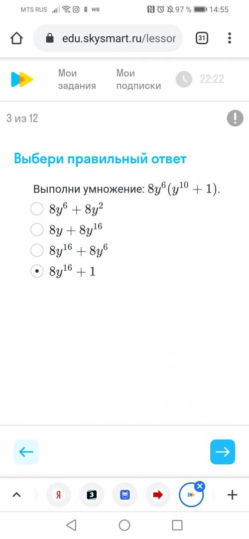 с алгеброй, совершенно ничего не понисаю(((