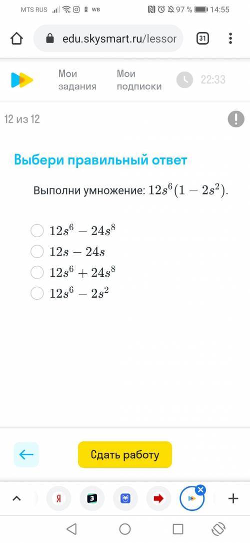 с алгеброй, совершенно ничего не понисаю(((