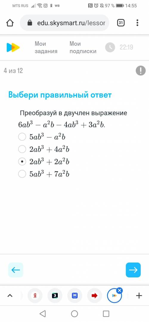 с алгеброй, совершенно ничего не понисаю(((