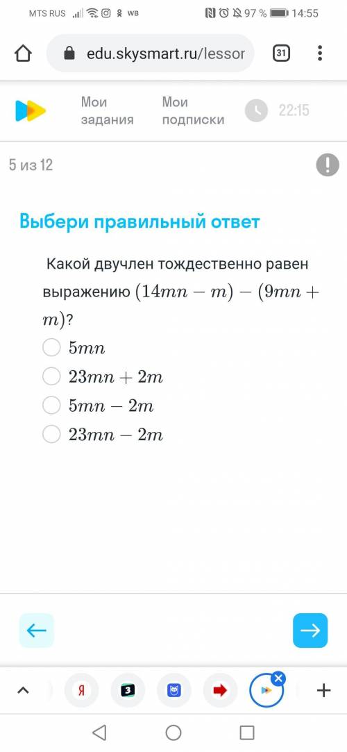 с алгеброй, совершенно ничего не понисаю(((