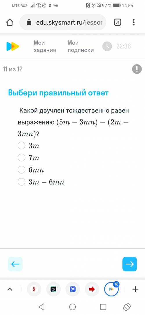 с алгеброй, совершенно ничего не понисаю(((