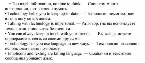 английский язык Выскажите своё мнение (на англ. языке +желательно перевод Вашего текста) касательно